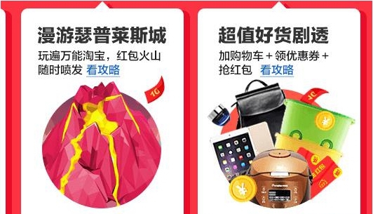 2015淘寶雙12預(yù)售期多久？2015淘寶雙12預(yù)售規(guī)則介紹