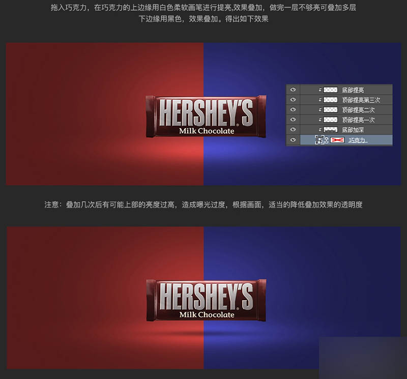 PS圖片合成非常漂亮的巧克力電商網(wǎng)店橫幅