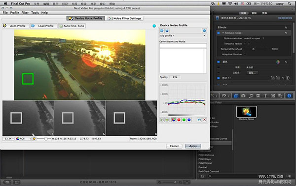 Neat Video for Mac V3.1 蘋(píng)果電腦版