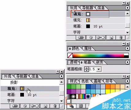 AI制作網(wǎng)格效果文字 腳本之家 AI實(shí)例教程