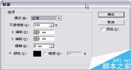 AI制作網(wǎng)格效果文字 腳本之家 AI實(shí)例教程