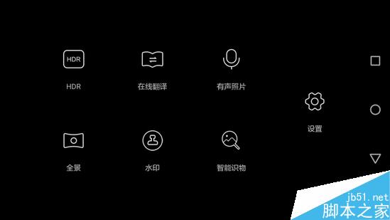 金屬機身+指紋識別 華為暢享5S評測