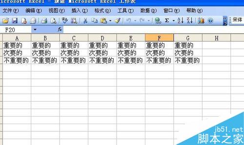 excel中如何更改錄制好的宏？