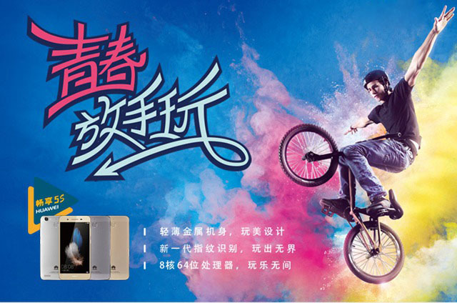 華為暢享5S有NFC嗎 華為暢享5S支持NFC功能嗎？