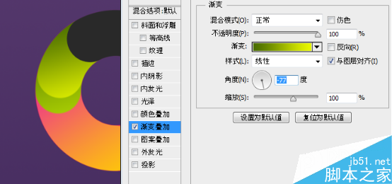 PS繪制一款色彩繽紛的可愛立體字效果