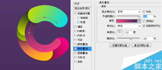 PS繪制一款色彩繽紛的可愛立體字效果