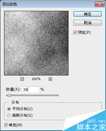 PS繪制一款色彩繽紛的可愛立體字效果