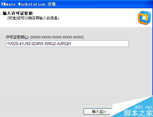 虛擬機(jī)怎么安裝XP系統(tǒng)