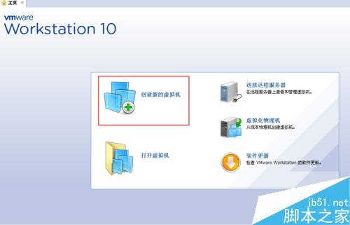虛擬機(jī)怎么安裝XP系統(tǒng)