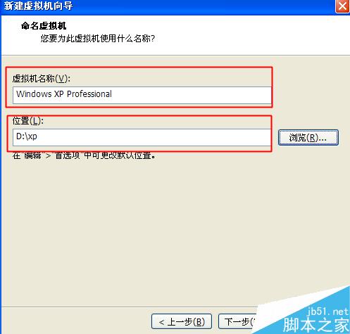虛擬機(jī)怎么安裝XP系統(tǒng)