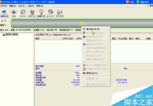 虛擬機(jī)怎么安裝XP系統(tǒng)