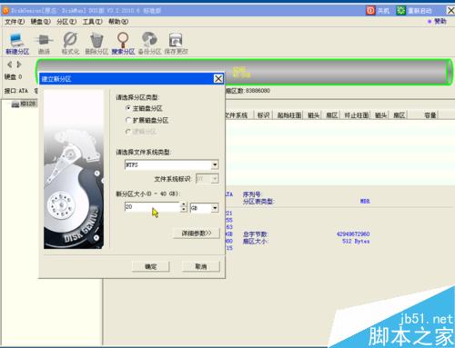 虛擬機(jī)怎么安裝XP系統(tǒng)