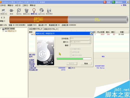 虛擬機(jī)怎么安裝XP系統(tǒng)