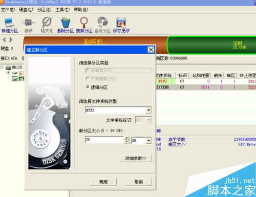 虛擬機(jī)怎么安裝XP系統(tǒng)