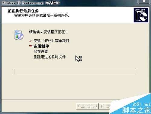 虛擬機(jī)怎么安裝XP系統(tǒng)
