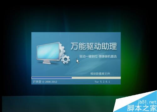 虛擬機(jī)怎么安裝XP系統(tǒng)
