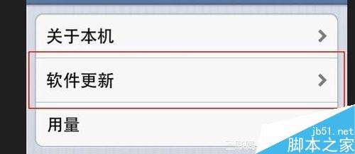 电脑安装软件时需要注意什么？