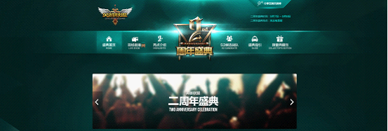 如何打造MOBA类“重口味”氛围 设计理论1417576081111829.png 1411025323_54.png