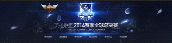 如何打造MOBA类“重口味”氛围 设计理论1417576105396202.png 1411025329_98 (1).png