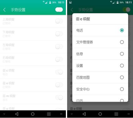 青蔥metal怎么樣 青蔥metal手機評測