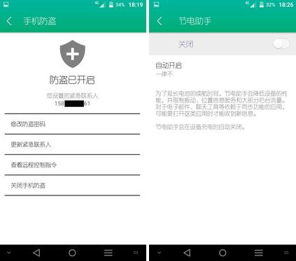 青蔥metal怎么樣 青蔥metal手機評測