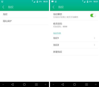 青蔥metal怎么樣 青蔥metal手機評測