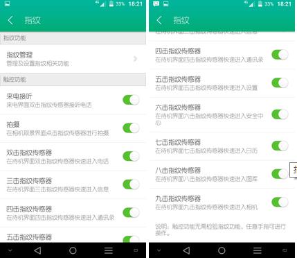青蔥metal怎么樣 青蔥metal手機評測