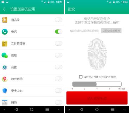青蔥metal怎么樣 青蔥metal手機評測