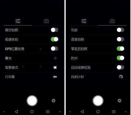 青蔥metal怎么樣 青蔥metal手機評測