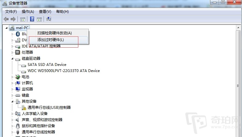 晶晨s905s912烧写工具(usbburning tool v2.1.6.8 官网最新版 64位