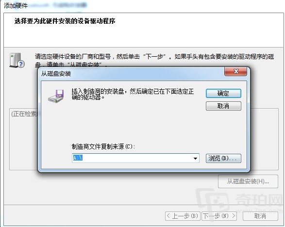 晶晨s905s912烧写工具(usbburning tool v2.1.6.8 官网最新版 64位