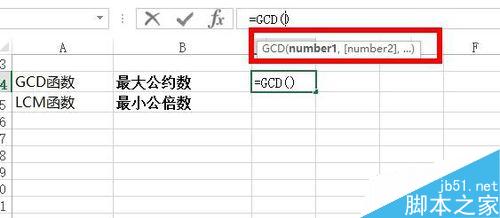 Excel中如何計(jì)算最大公約數(shù)或最小公倍數(shù)？