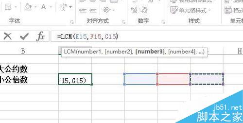 Excel中如何計(jì)算最大公約數(shù)或最小公倍數(shù)？