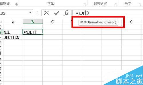 Excel中如何計(jì)算商的整數(shù)部分或余數(shù)？