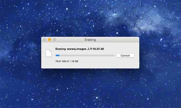 Permanent Eraser for Mac V2.6.3 蘋果電腦版