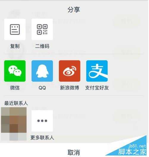 2015雙12紅包爭奪戰(zhàn)被不認(rèn)識的人搶怎么辦
