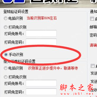 吾易購(gòu)票刷票攻略，吾易購(gòu)票搶票圖文教程[多圖]圖片3