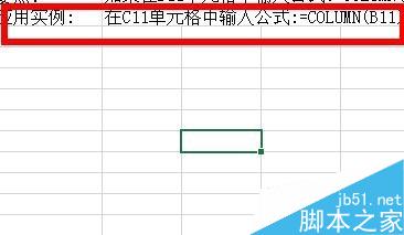 Excel中如何計(jì)算數(shù)列？