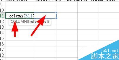 Excel中如何計(jì)算數(shù)列？