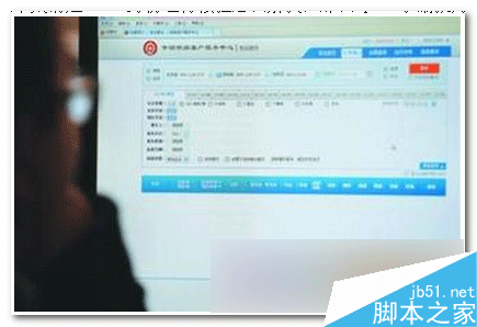 12306身份證待核驗(yàn)怎么解決方法