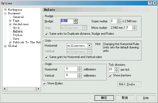 CorelDRAW 添加图形标注 CorelDraw入门教程