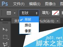 PS怎么畫虛線?PS繪制虛線方法介紹
