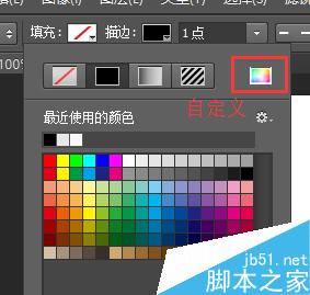 PS怎么畫虛線?PS繪制虛線方法介紹
