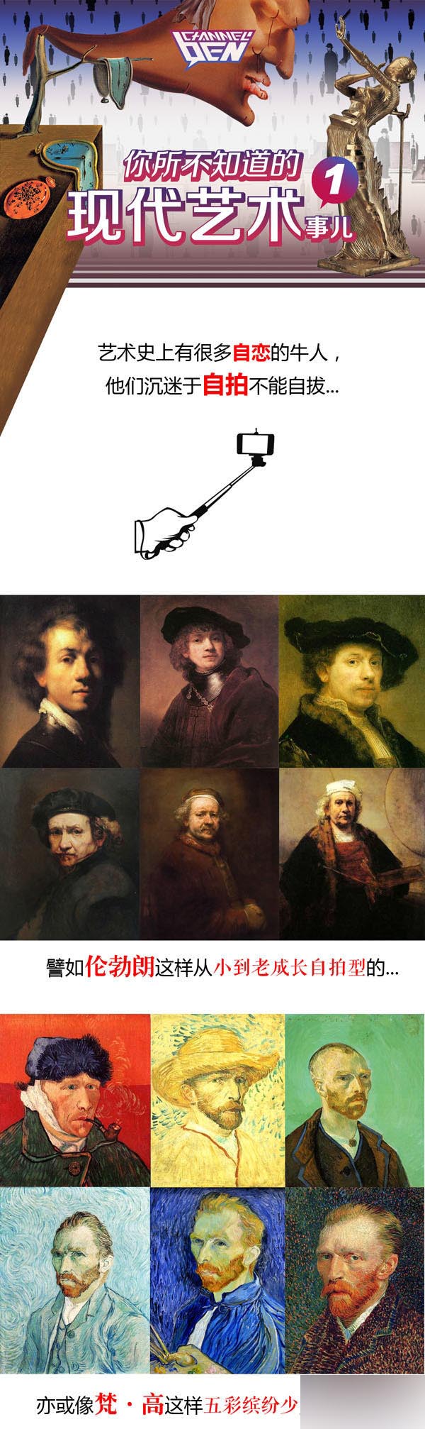 看疯子如何进化成大师 设计理论