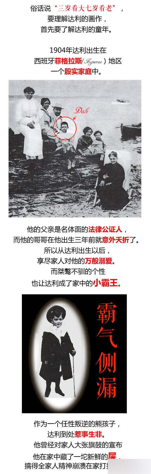 看疯子如何进化成大师 设计理论