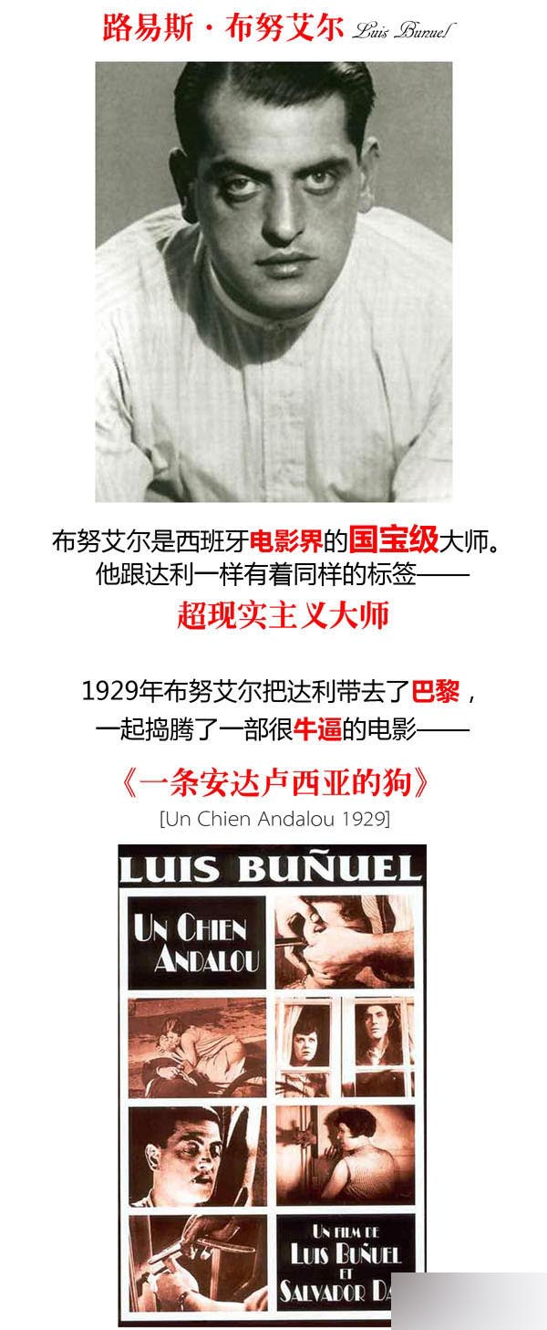 看疯子如何进化成大师 设计理论