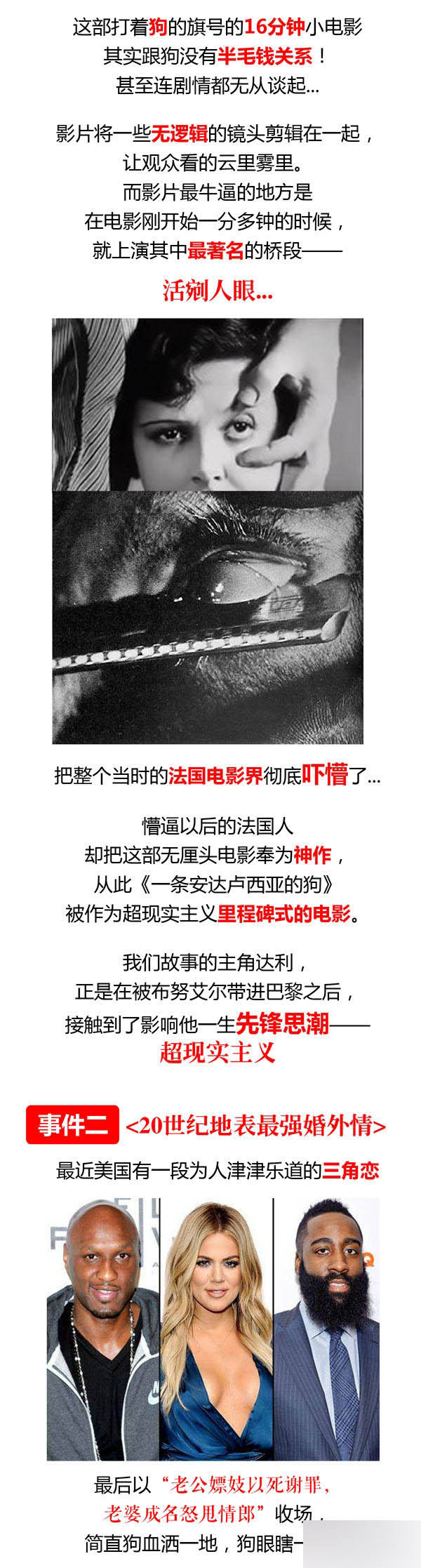 看疯子如何进化成大师 设计理论