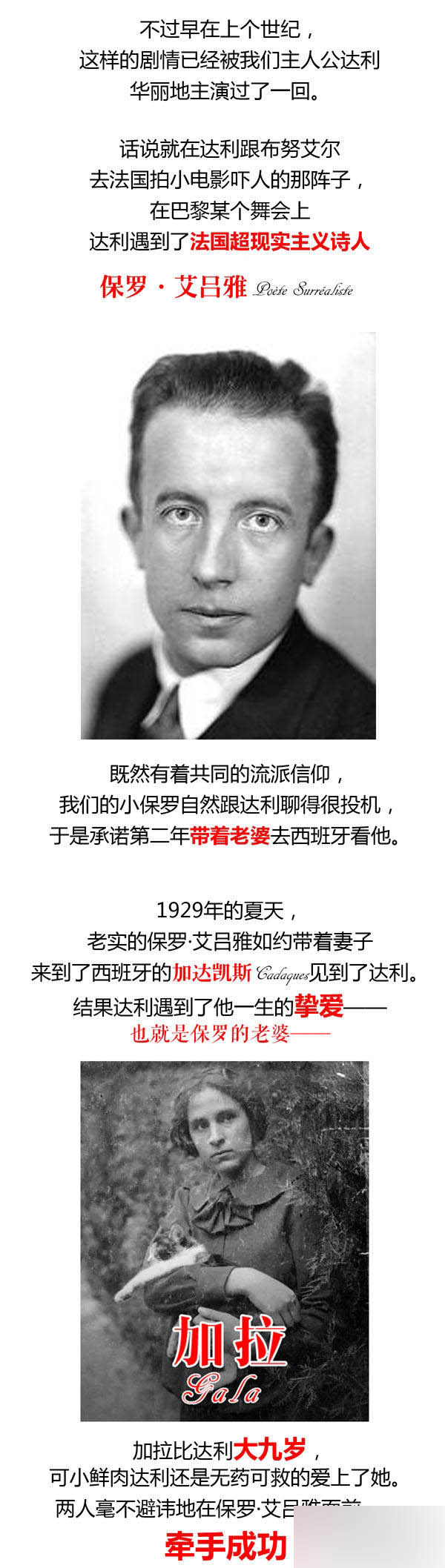 看疯子如何进化成大师 设计理论