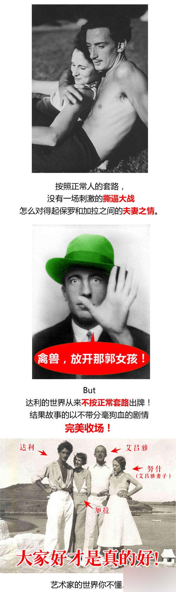 看疯子如何进化成大师 设计理论