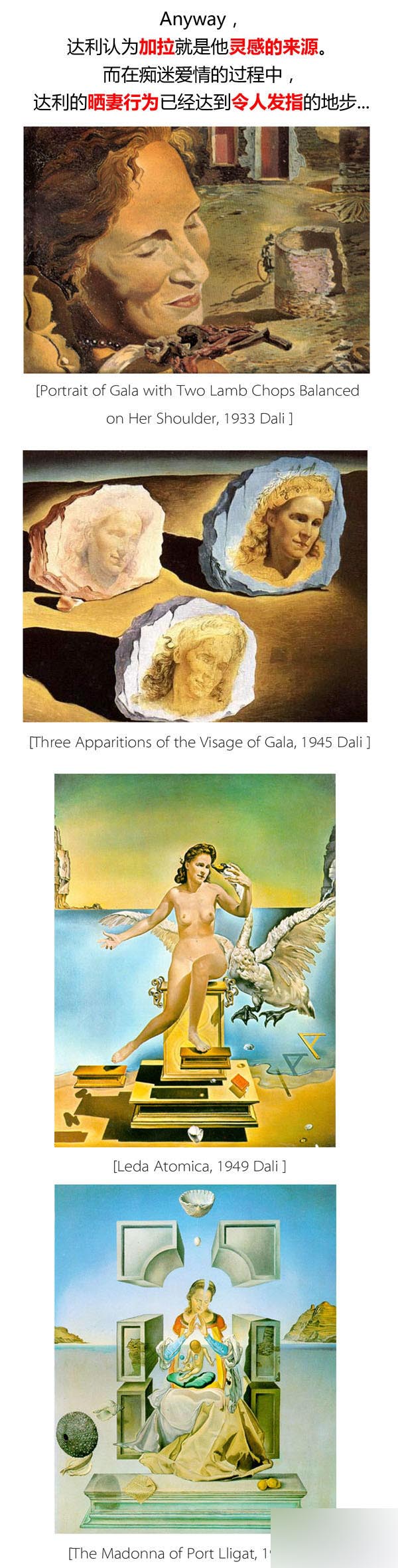 看疯子如何进化成大师 设计理论